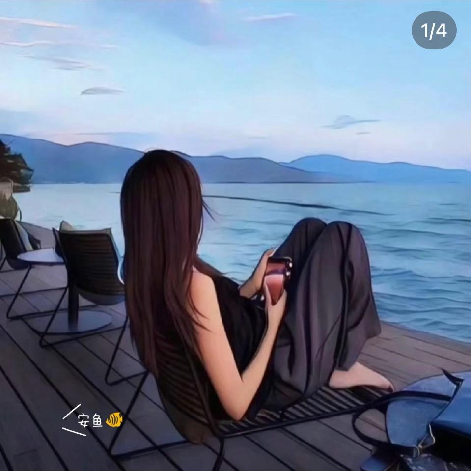 释怀好物