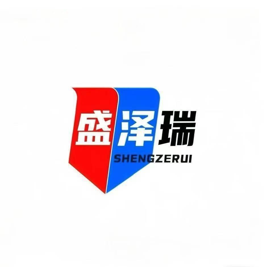 盛泽瑞包装