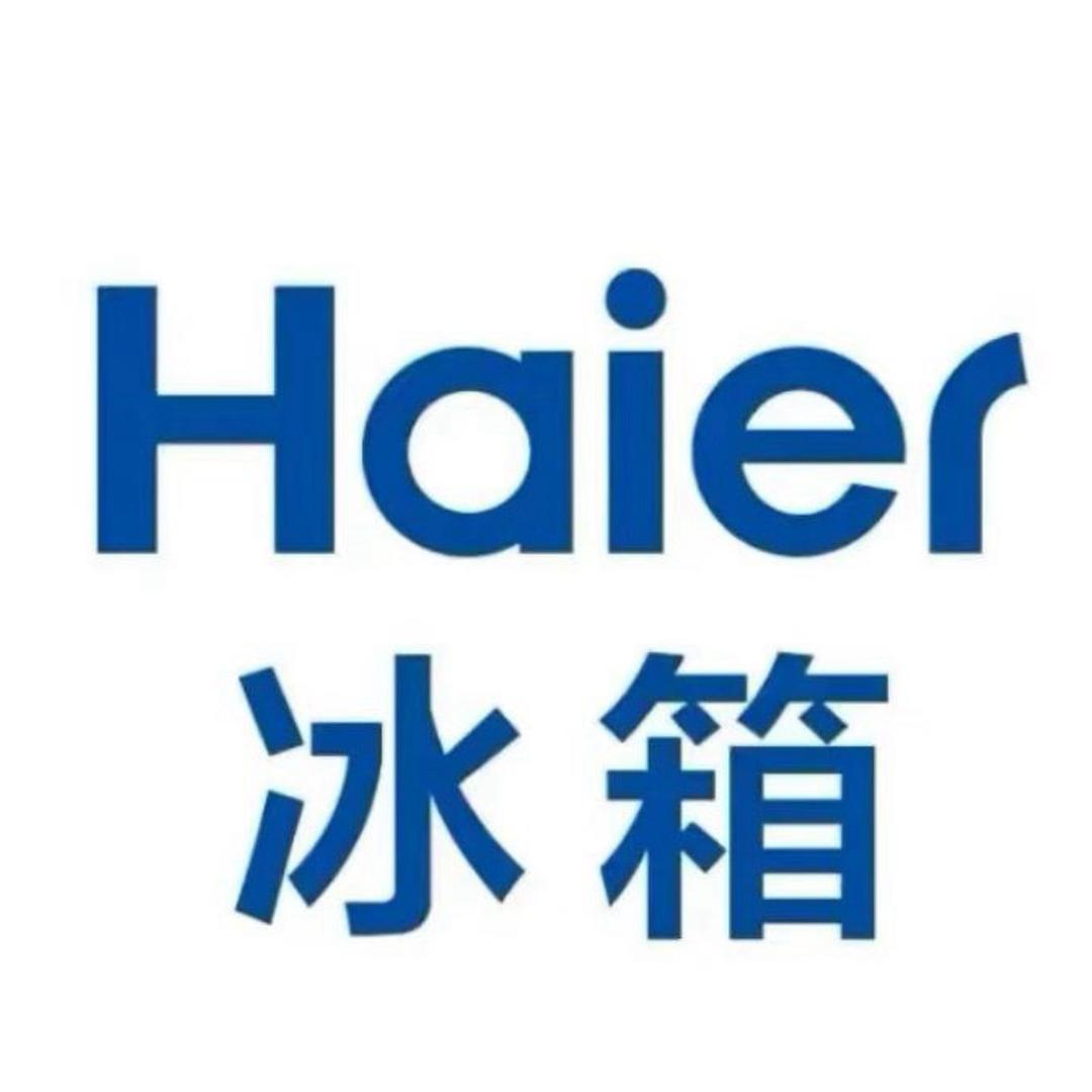 海尔冰箱黄岛京东城旗店