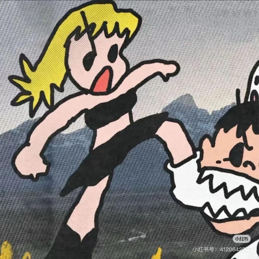 思妄.