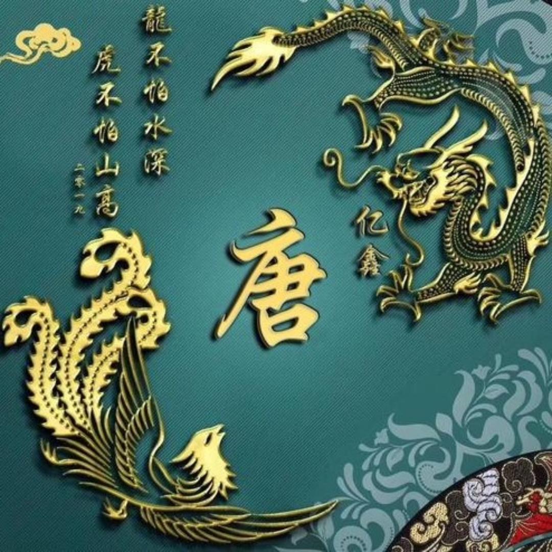 志同道合