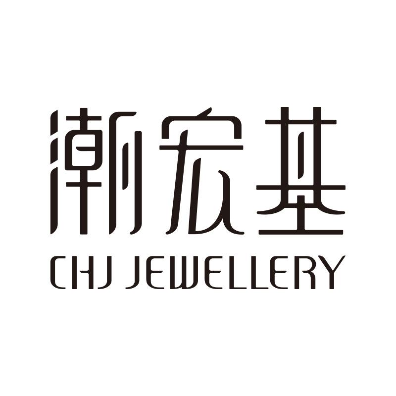 潮宏基直播间甄选