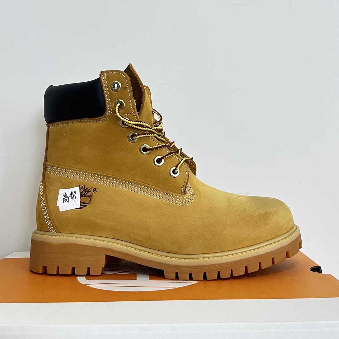 向阳888轻奢鞋业