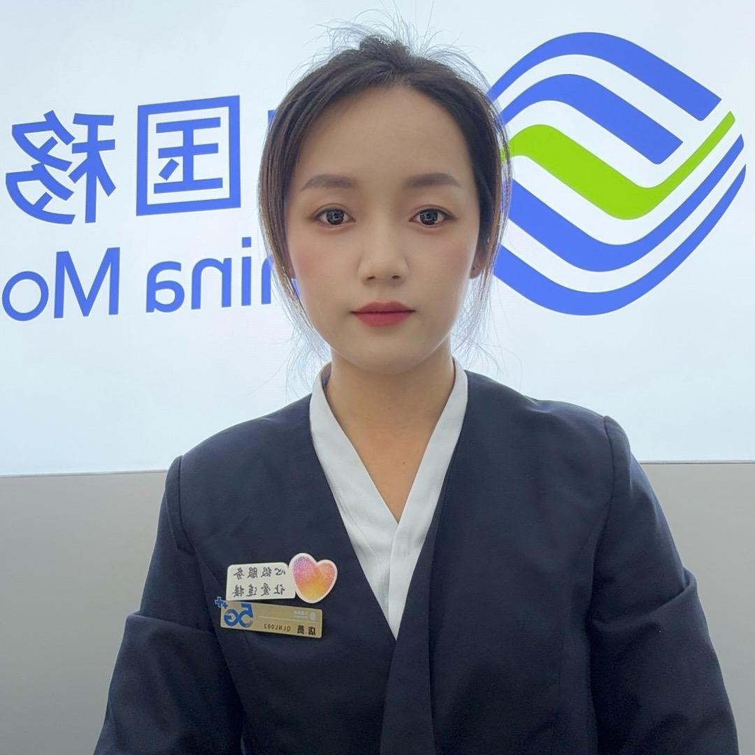 靖辉通讯小杨