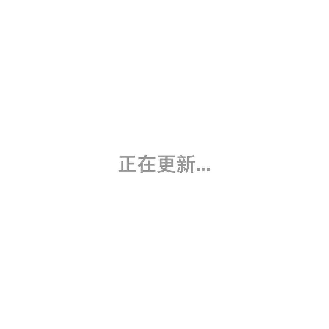 正在更新