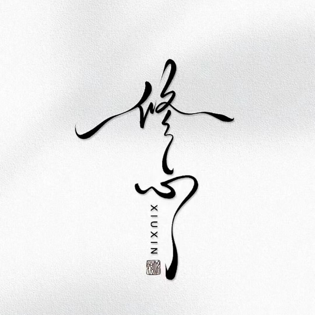 何以解忧，唯有暴富。…………