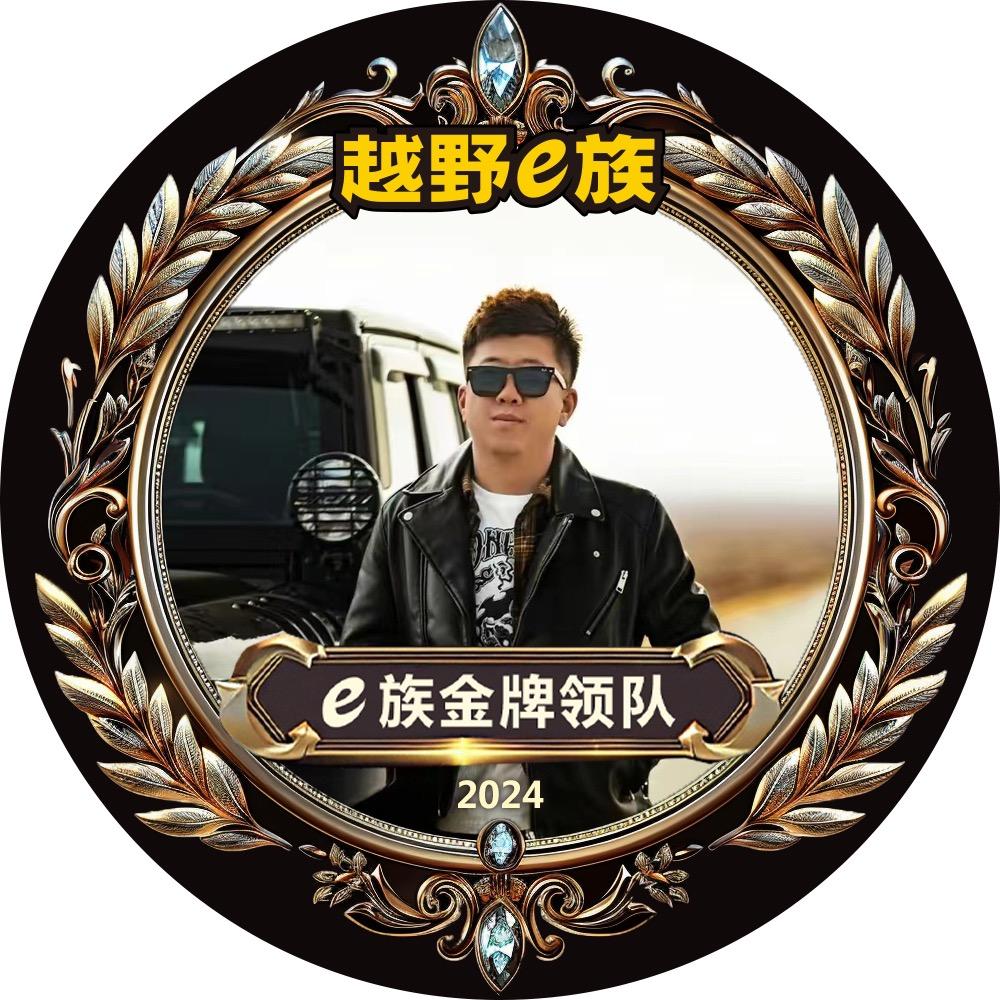 巴丹吉林沙漠向导～札子