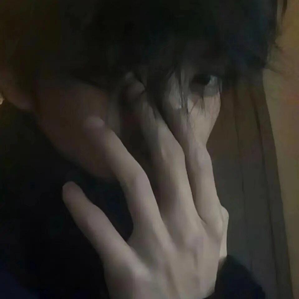 遗憾