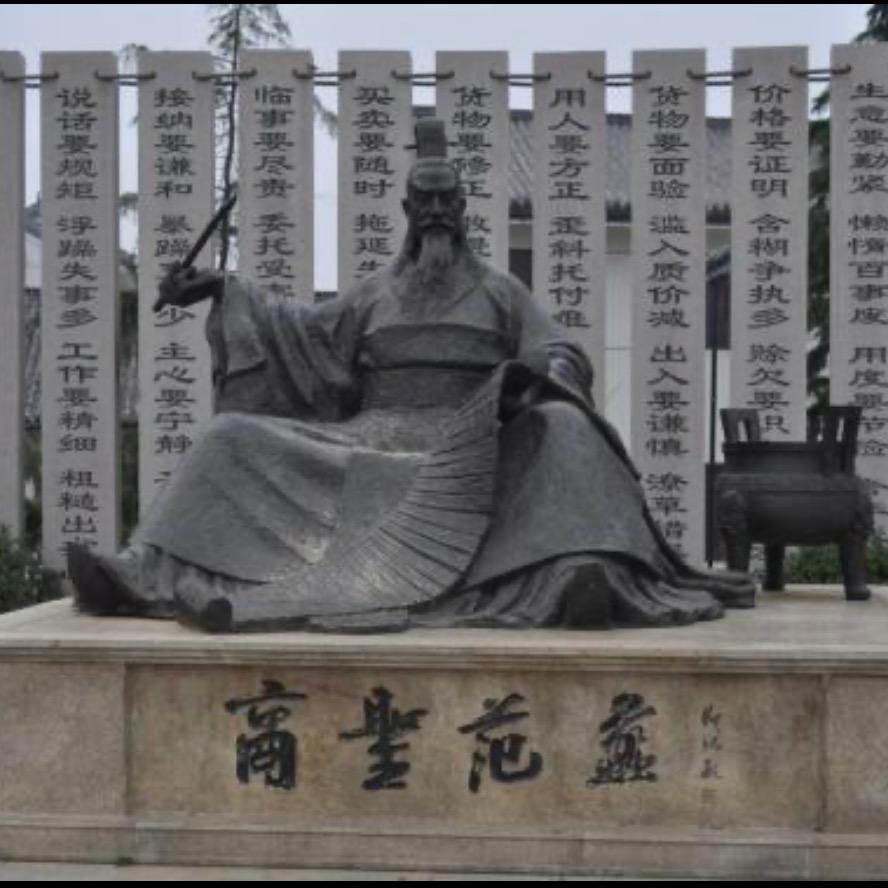 商道老吴
