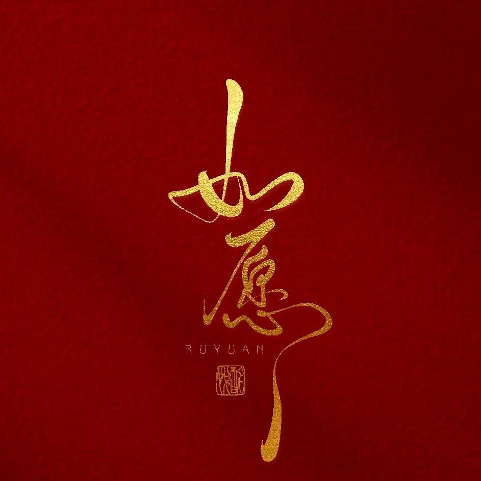 么哒