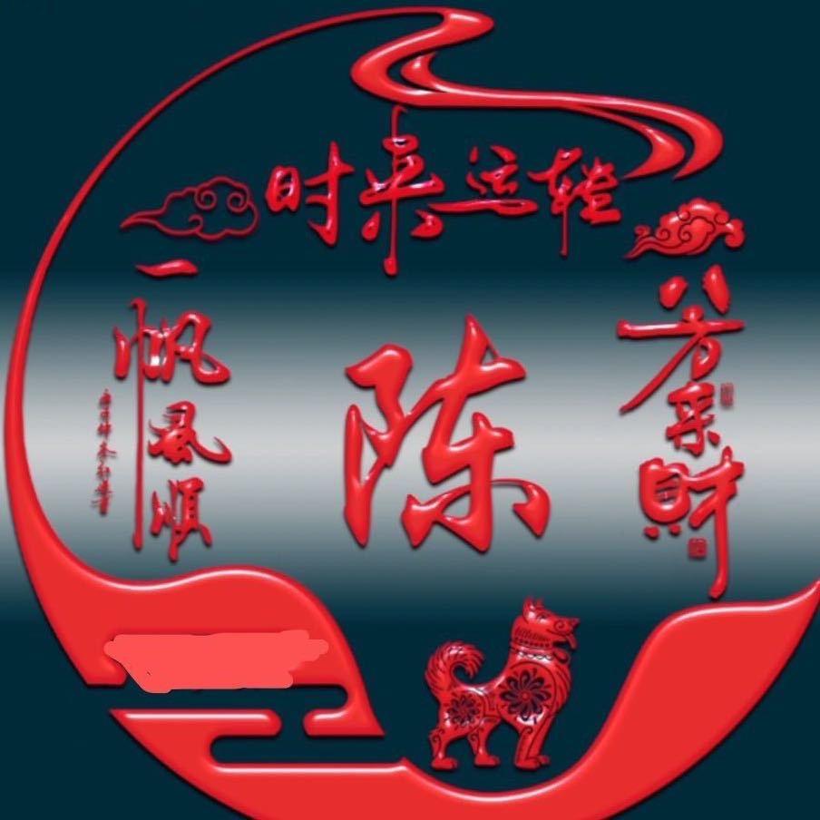 A秋哥