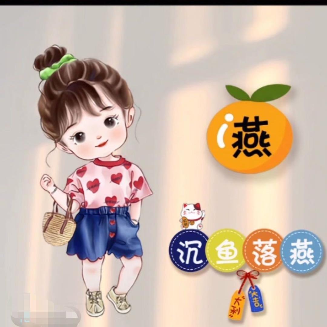 👨‍👩‍👧‍👦杨柳🌿星辰🌟