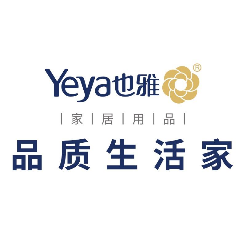 YEYA也雅家居旗舰店