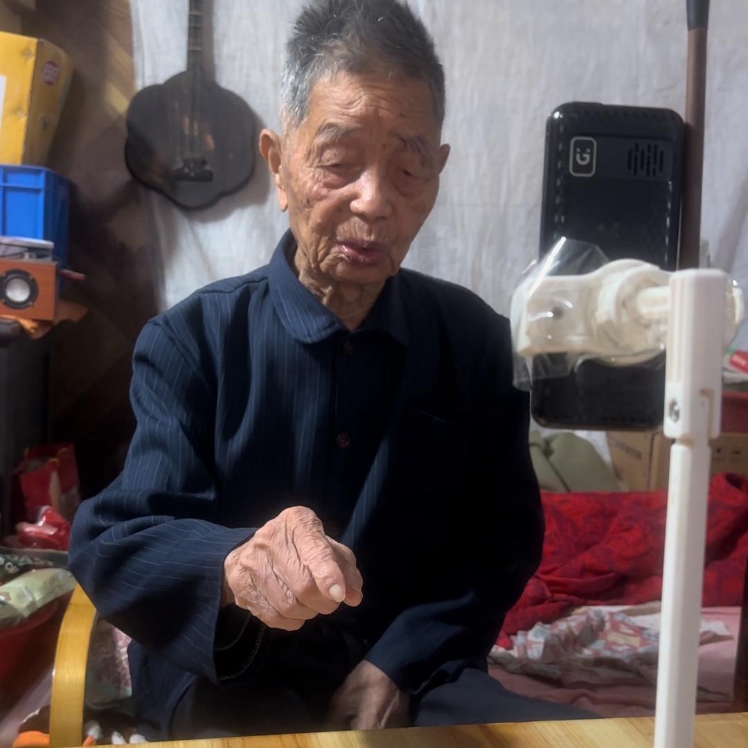 潮汕圣老泡酒