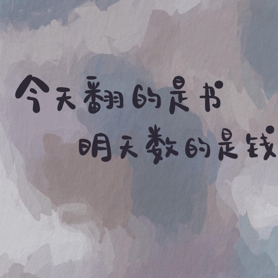 认知纬度