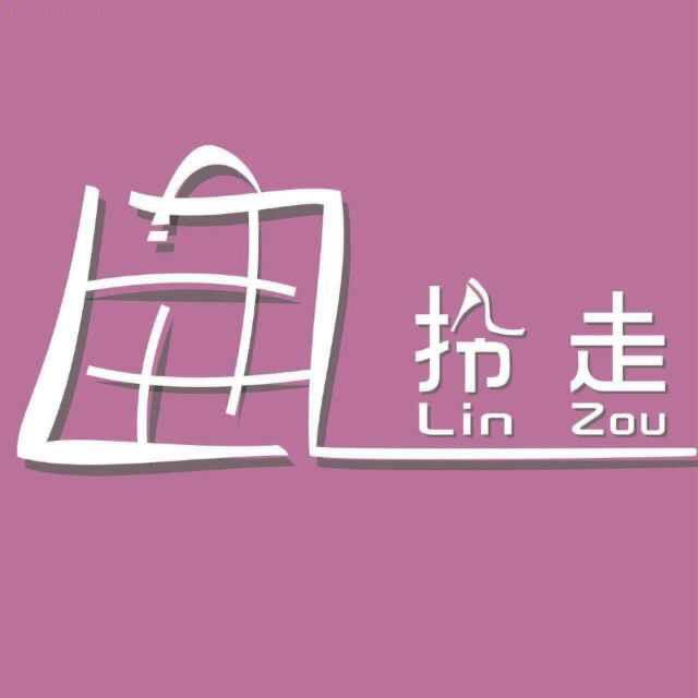 拎走小店主木易兰