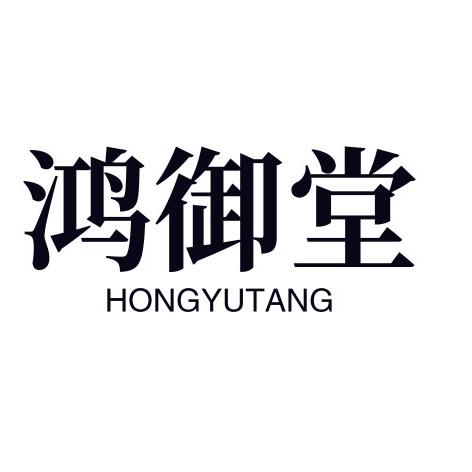 鸿御堂商店