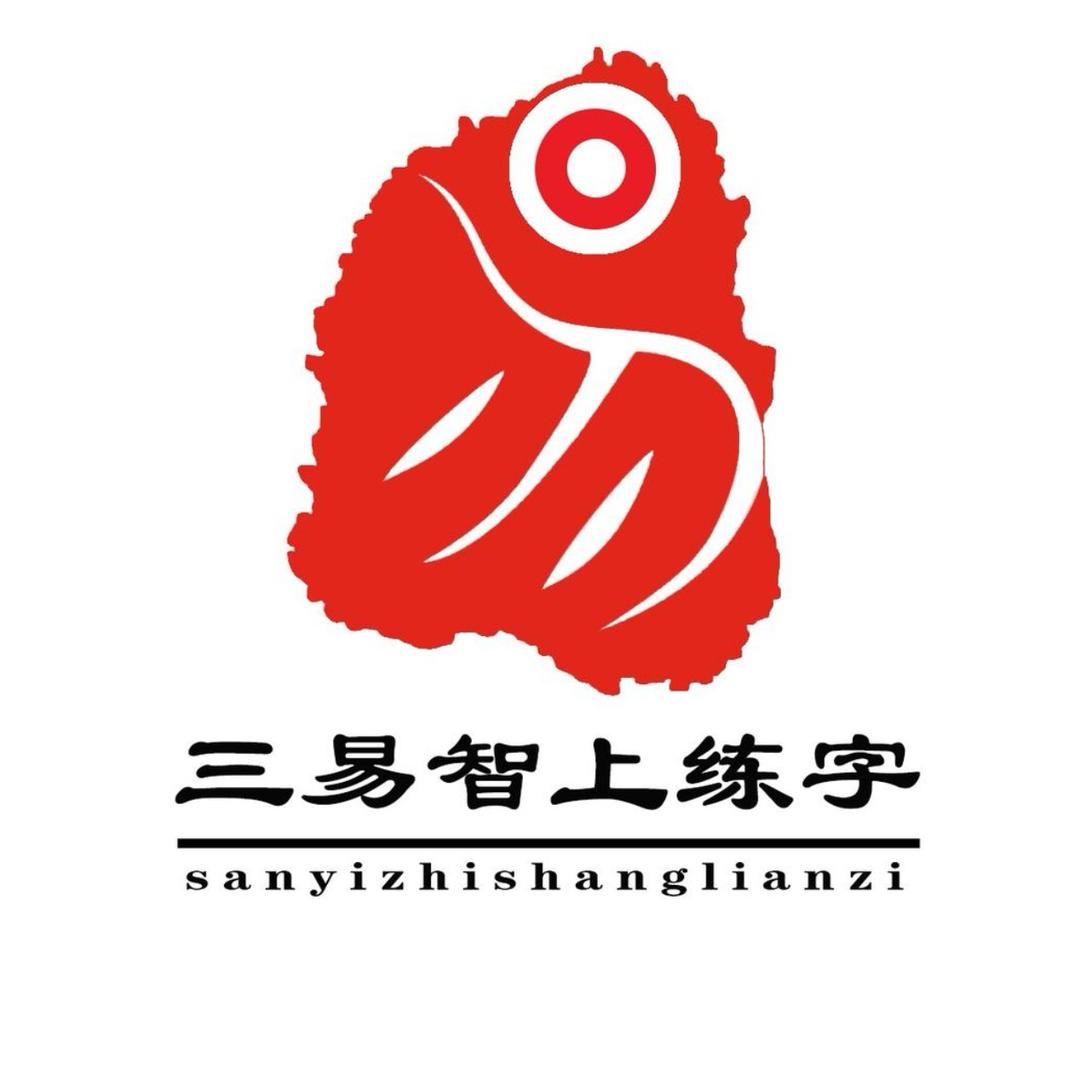 三易智上（沈阳珠江五校店）