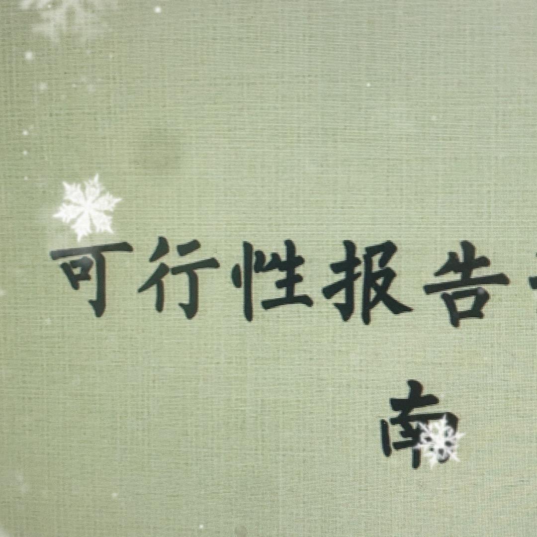 文案届的扛把子