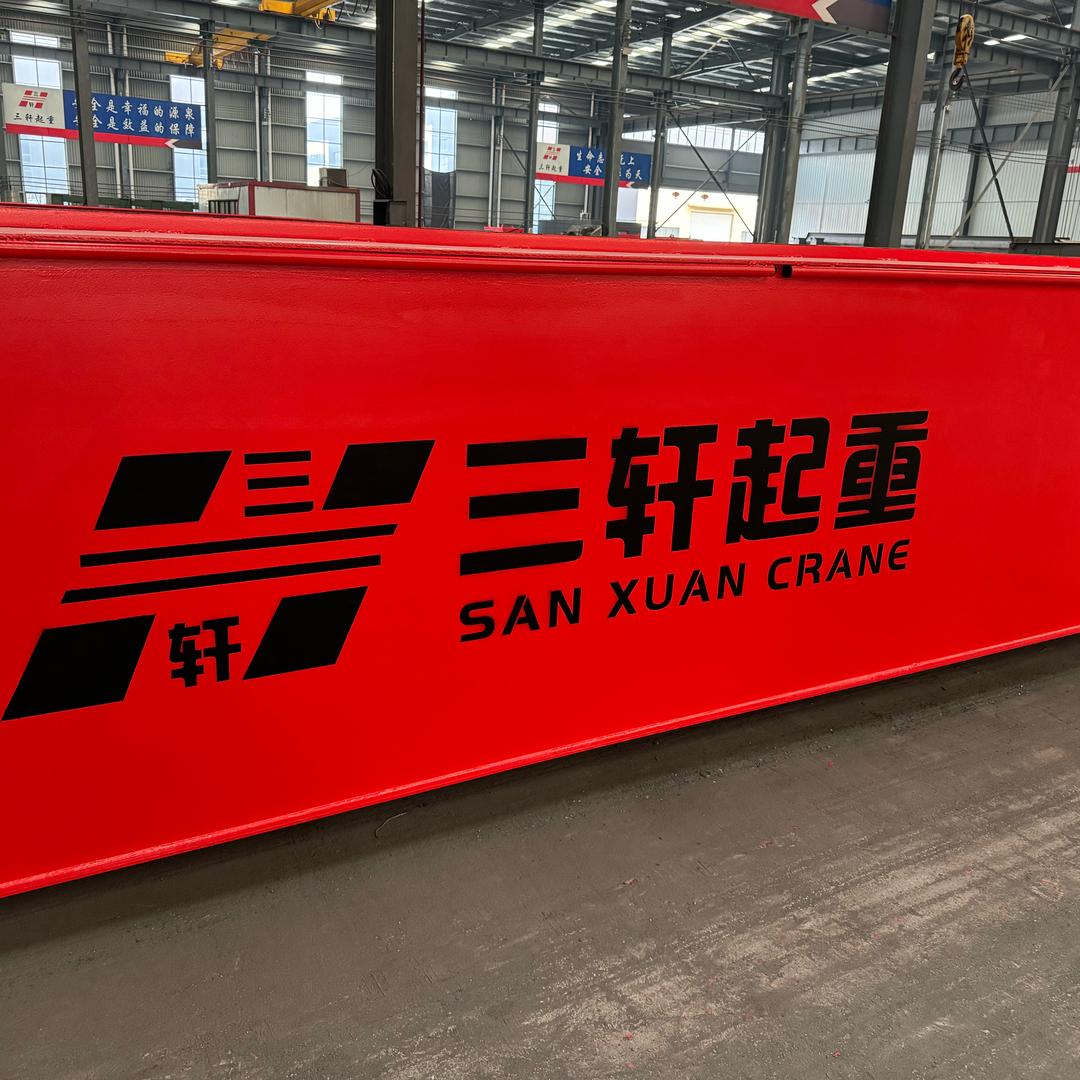 河南省三轩起重机械有限公司