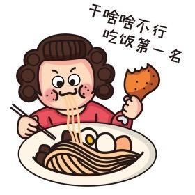 小太阳⑧