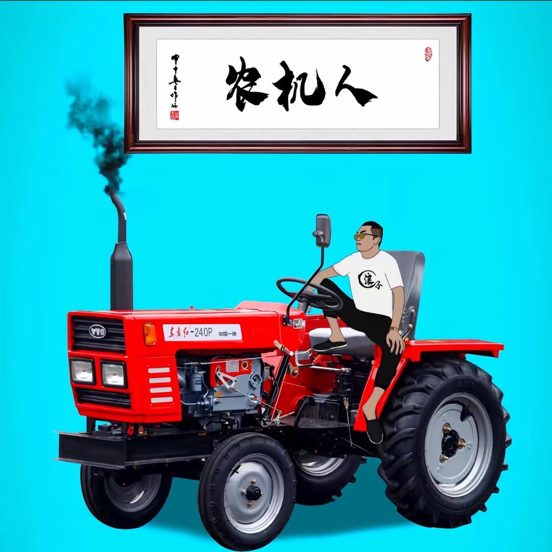 颍上县罗奥农机经营部