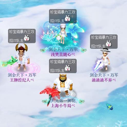 梦幻王牌