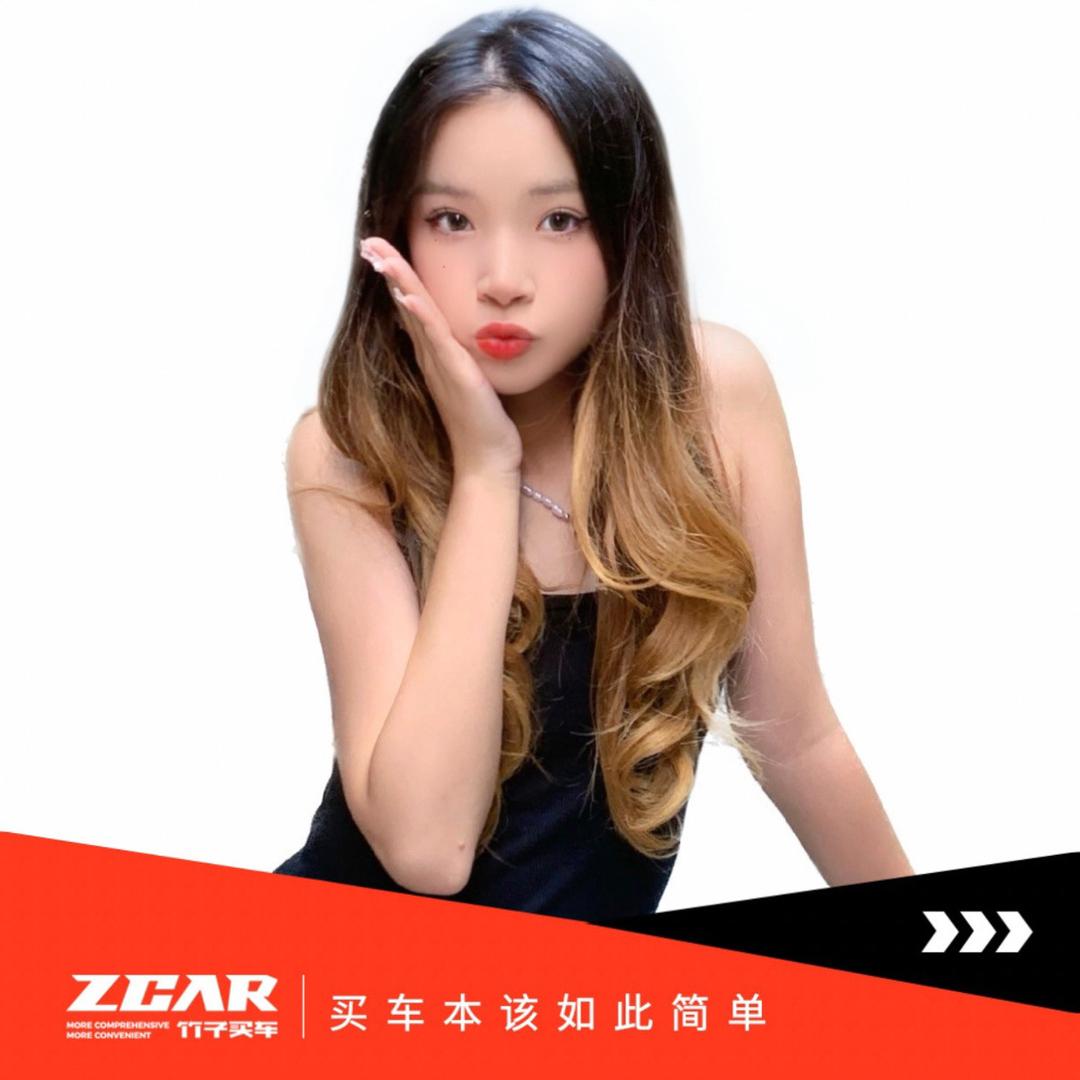 竹子买车（娜娜）