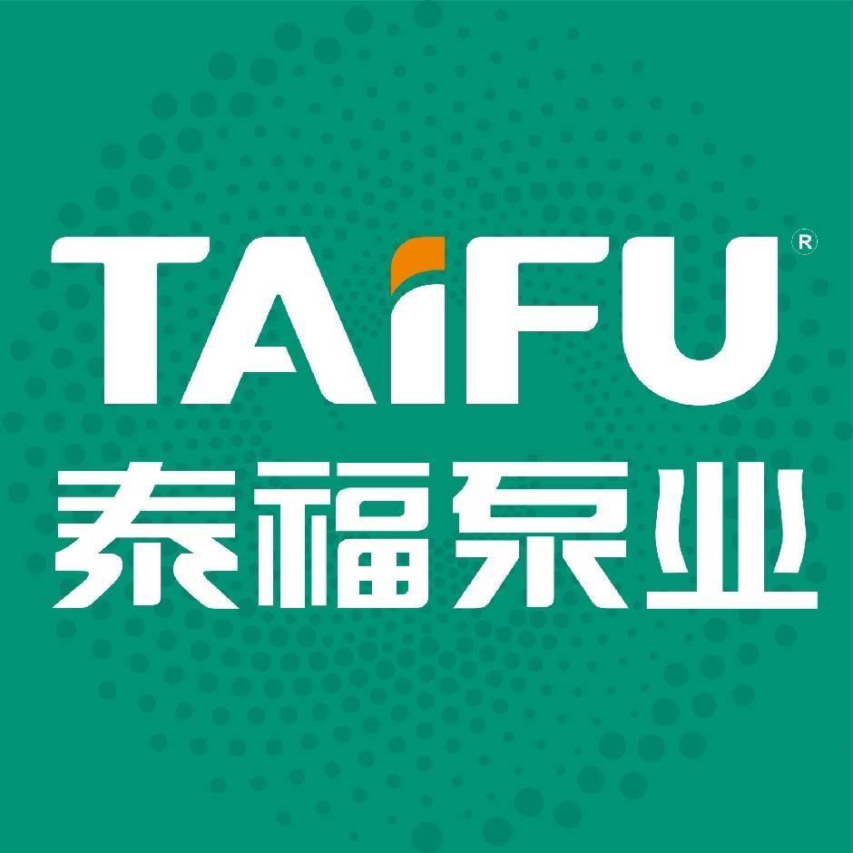 泰福泵业，向阳泵业（环球塑管）