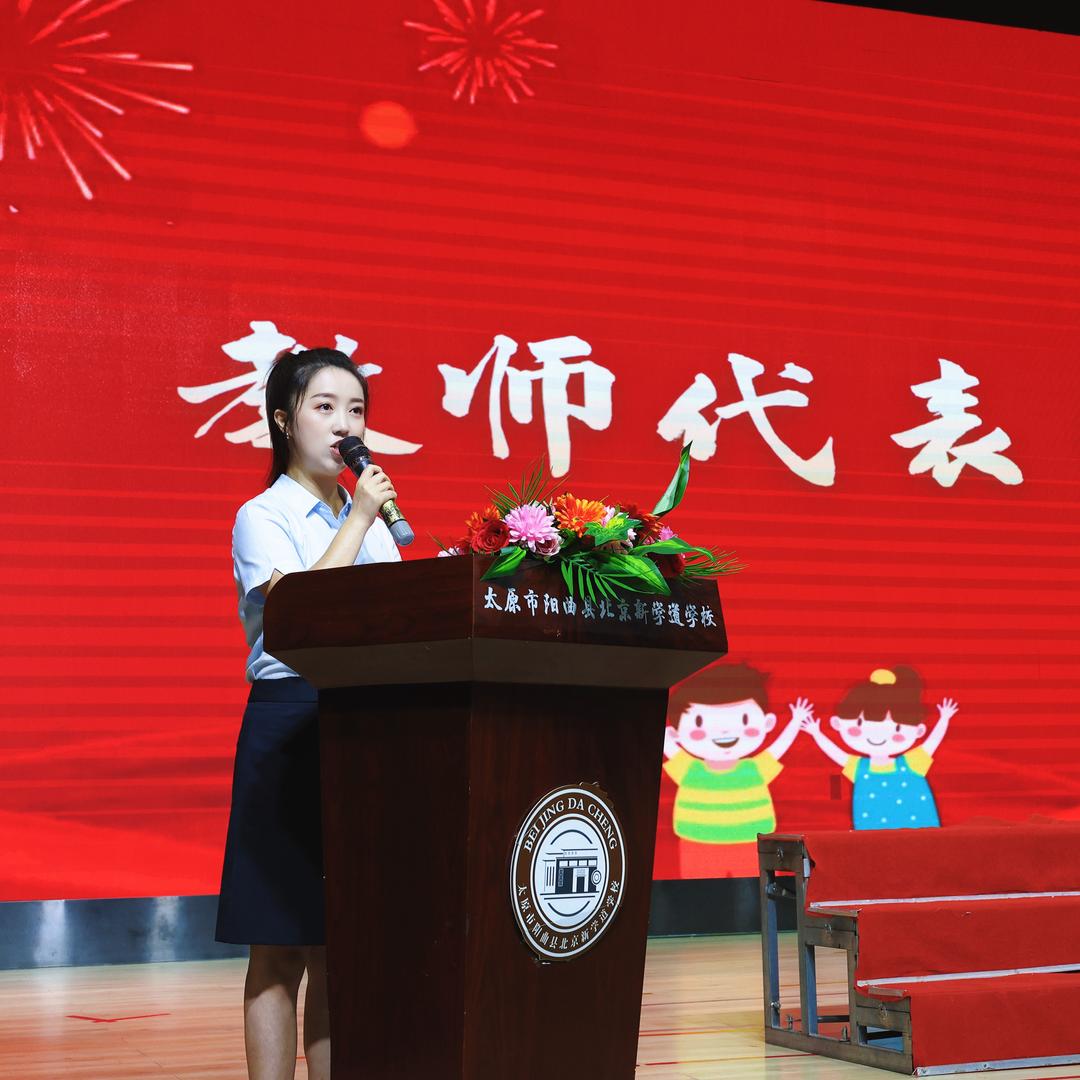 阳曲新学道薛老师