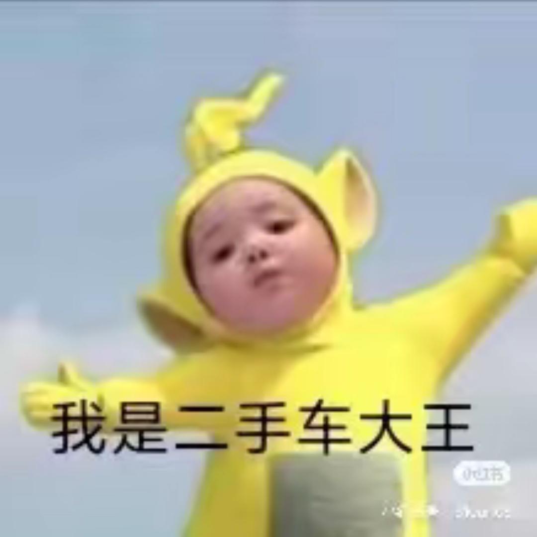 嗯！