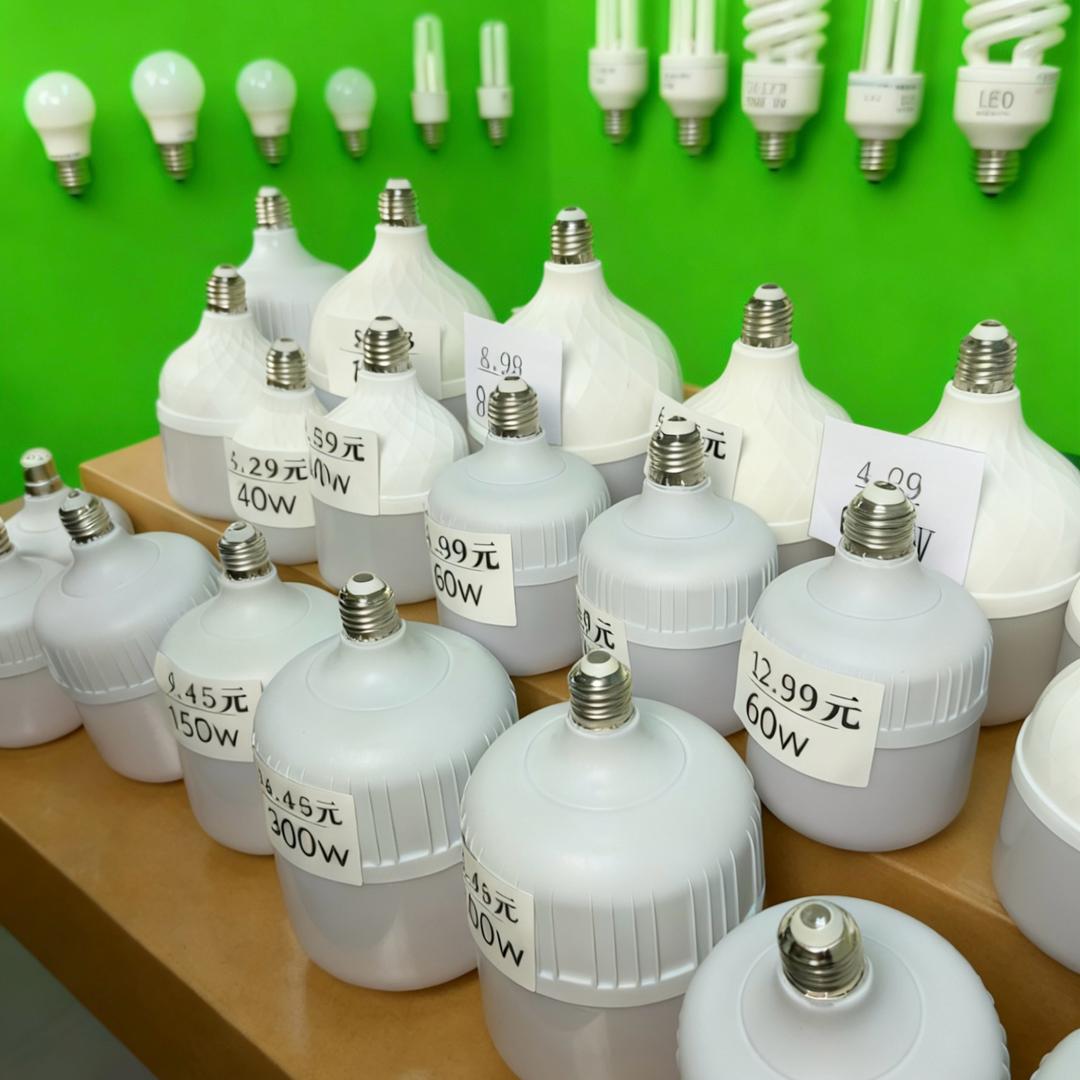 沐森照明LED工厂店