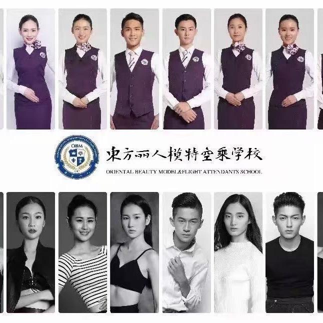 东营东方丽人空乘模特培训学校