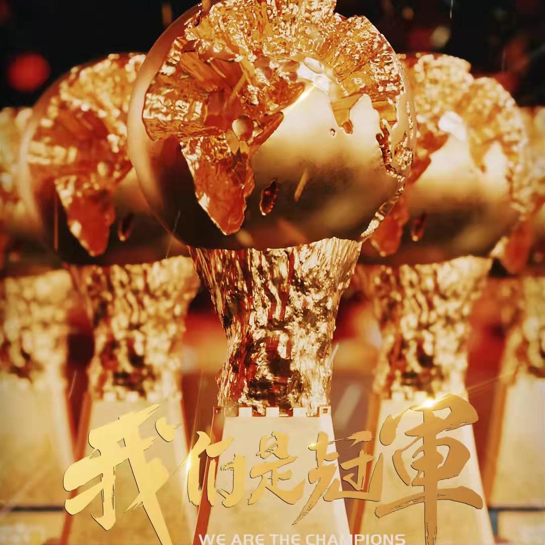 橘红火焰