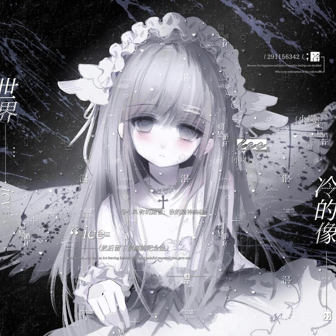 眼泪^