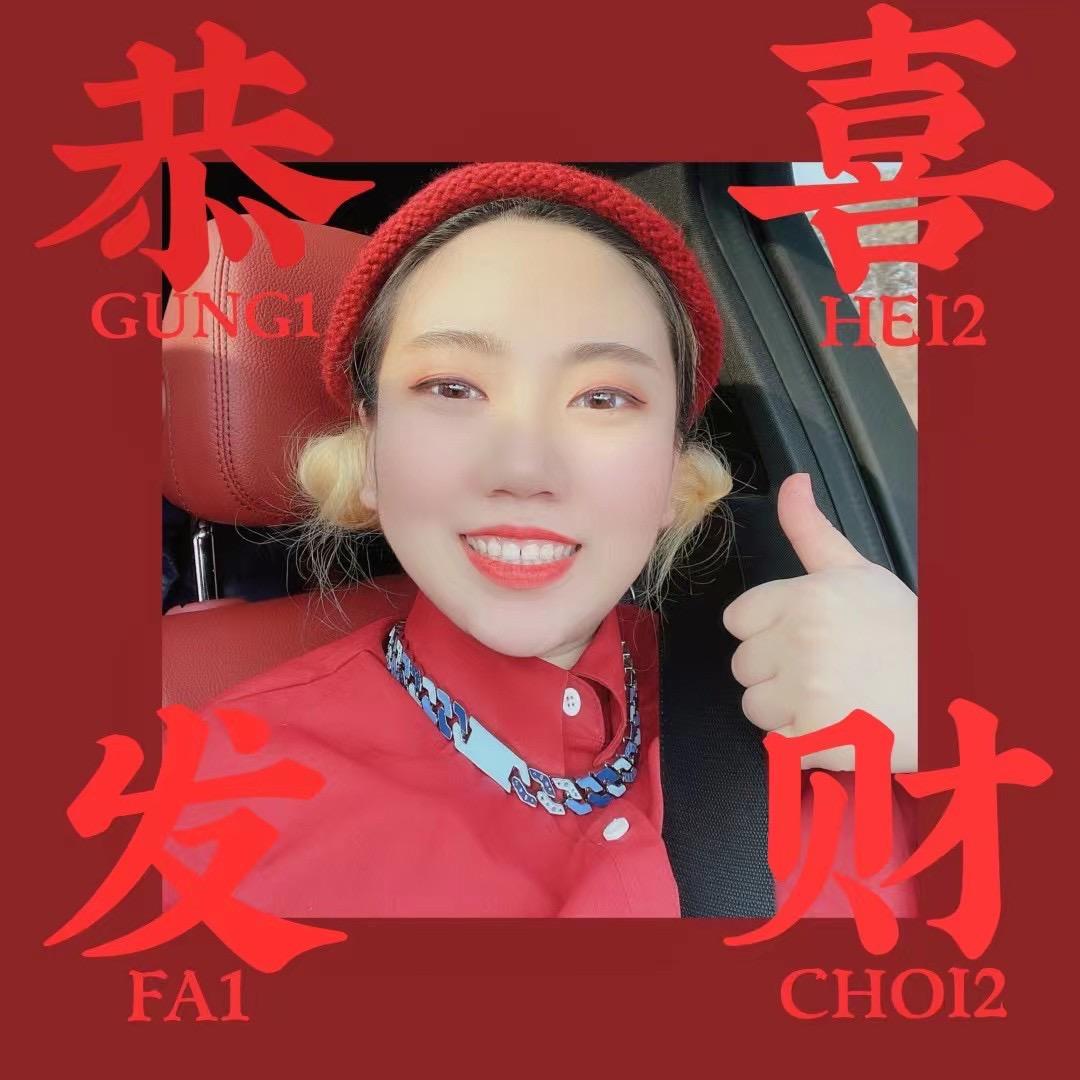 谁是林莲稚