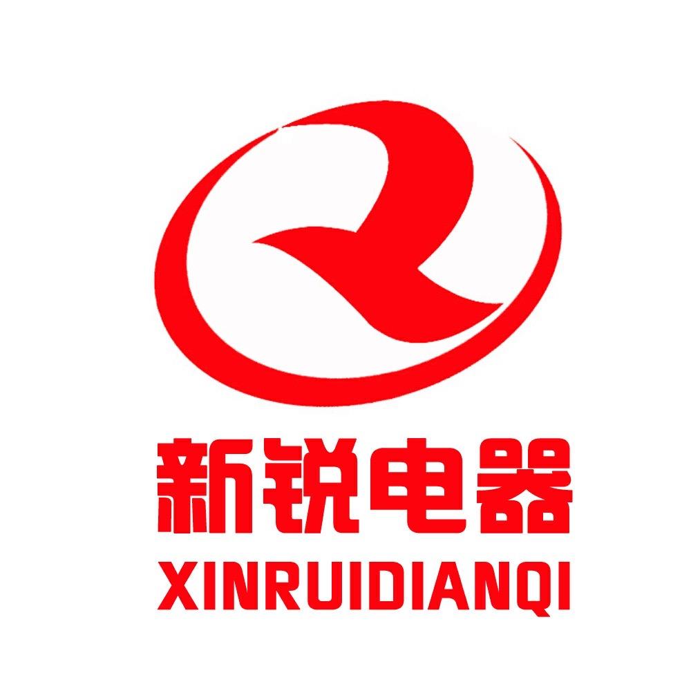 南昌新锐电器商行