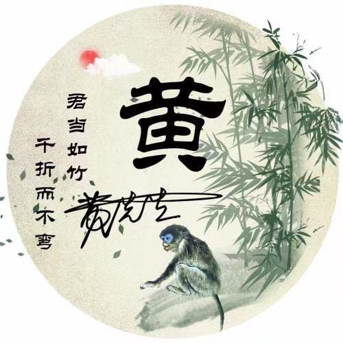 五颜六色的%黄#