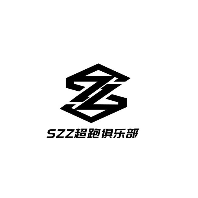 SZZ超跑俱乐部楠哥