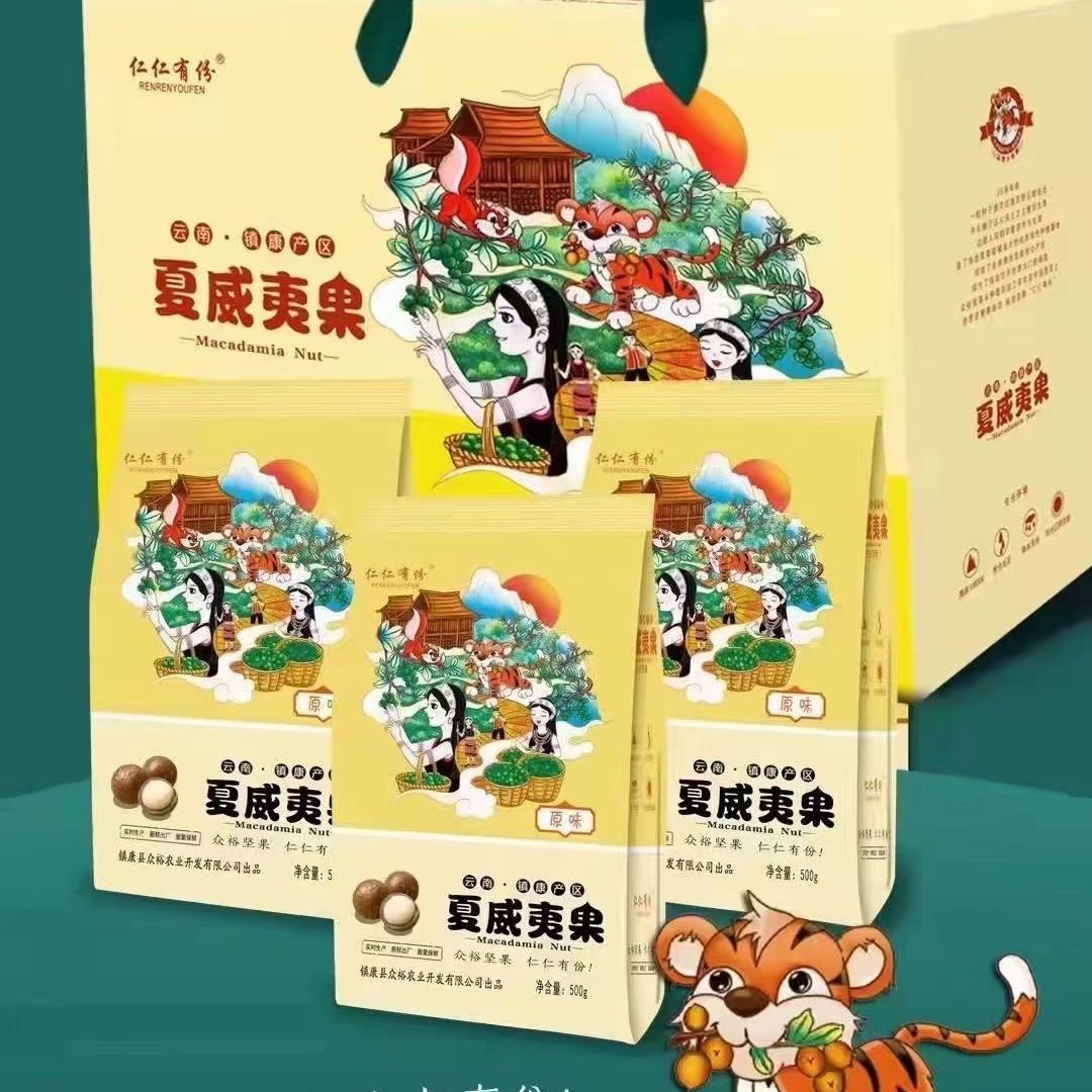 众裕坚果