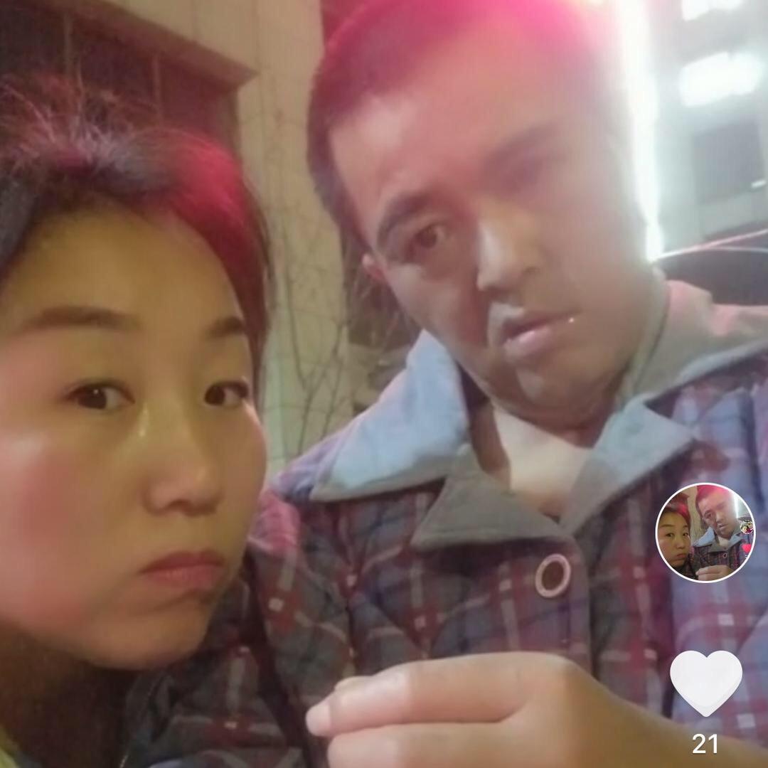 坚强俩口子二婚夫妻