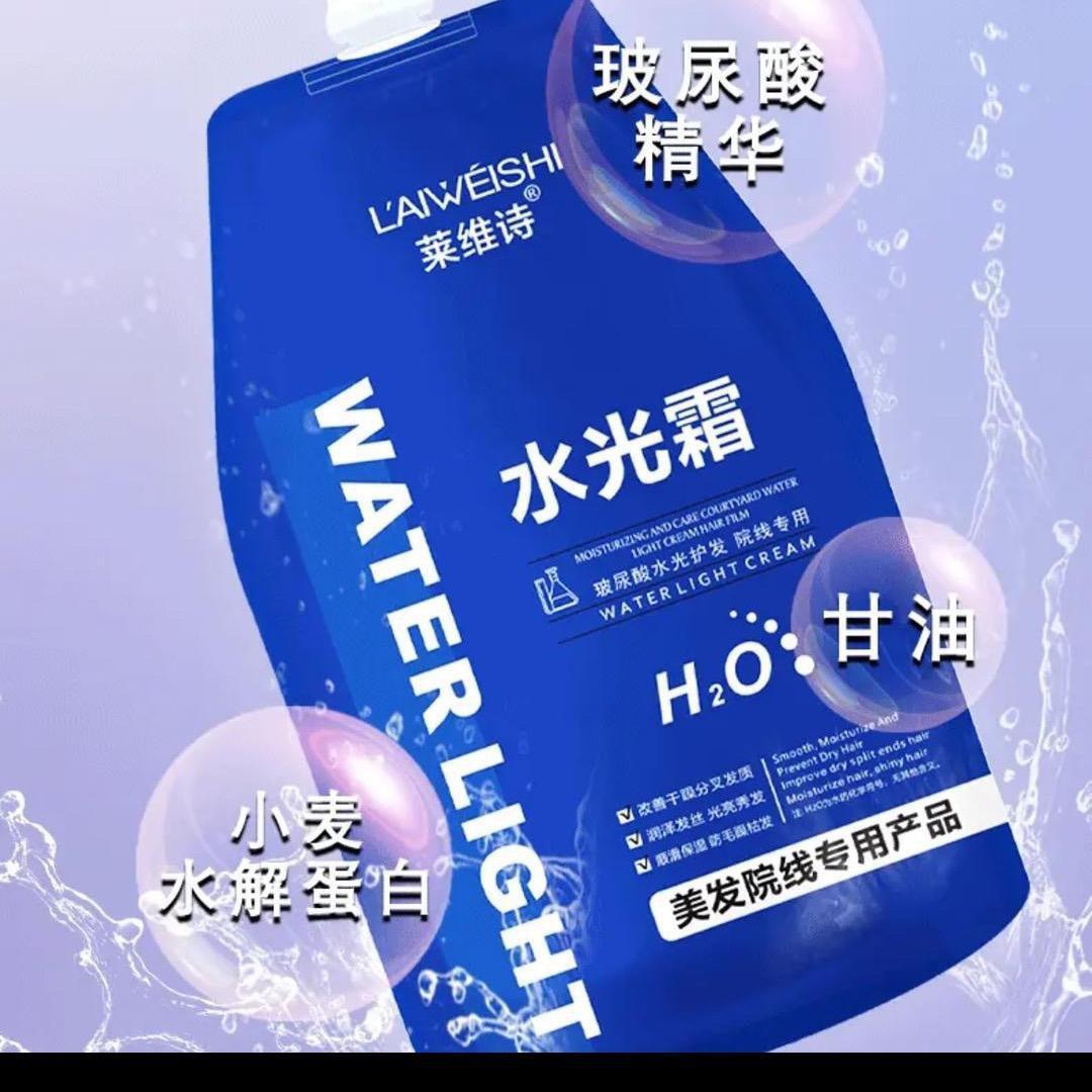 莱维诗水光霜工厂