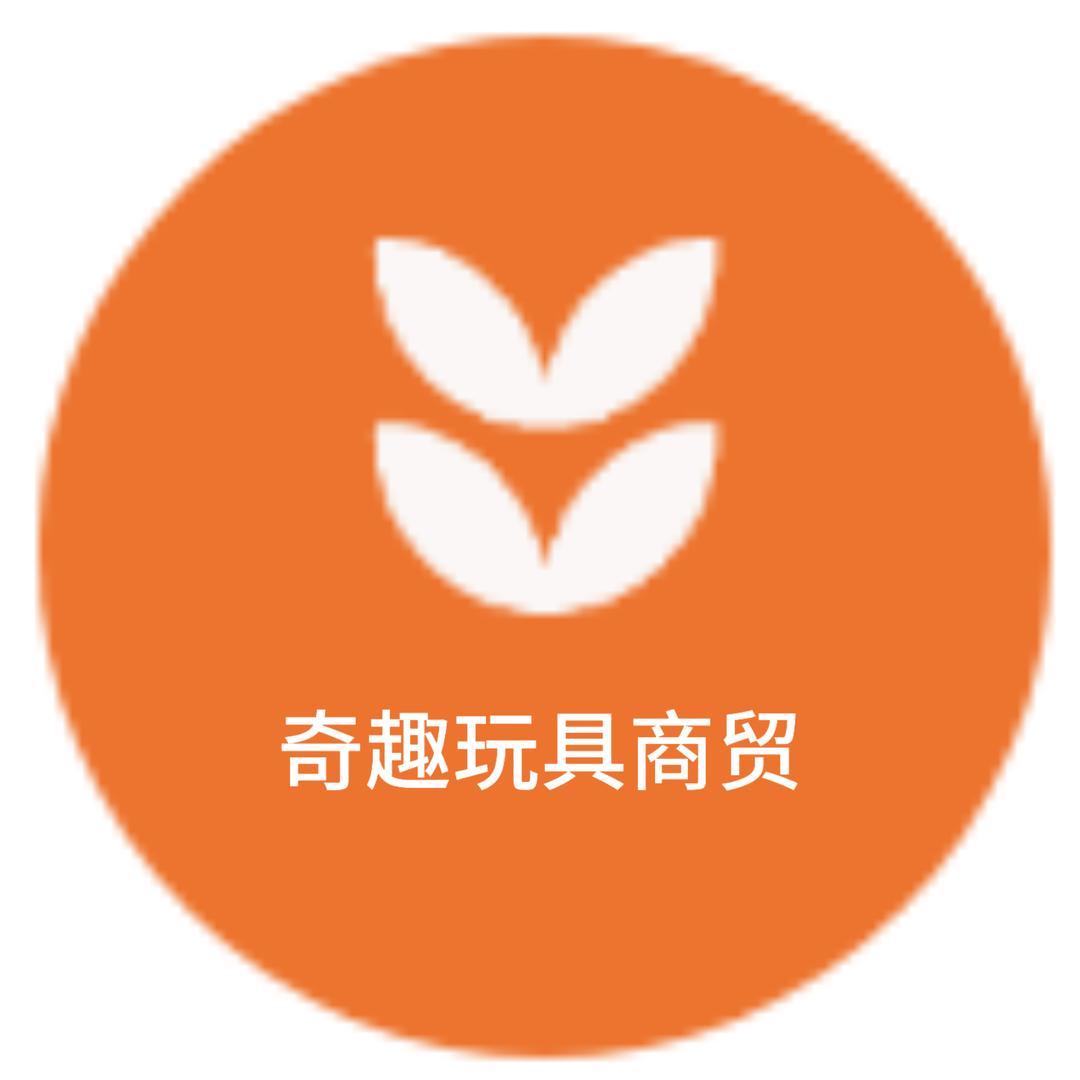 奇趣屋