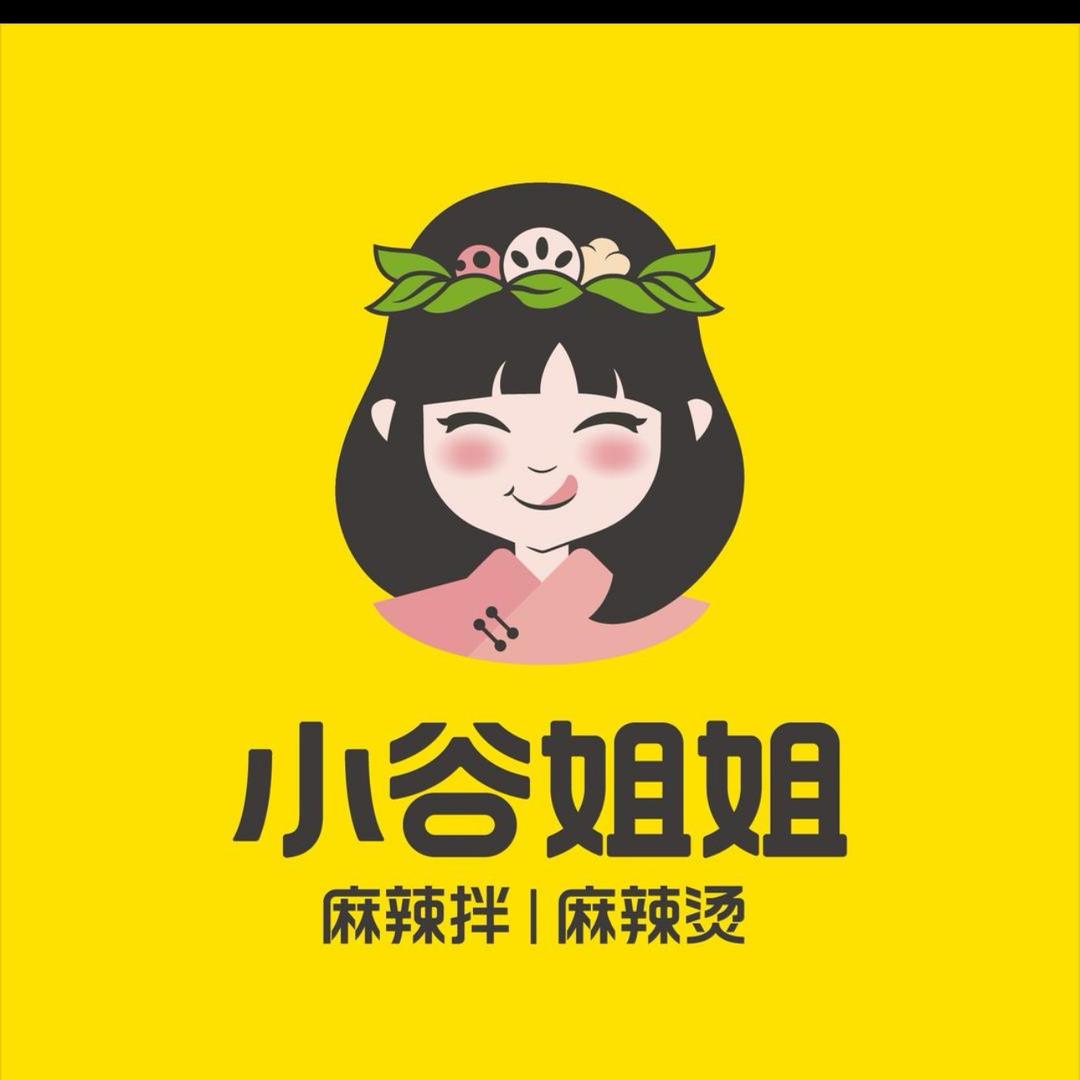 小谷姐姐（闻喜店