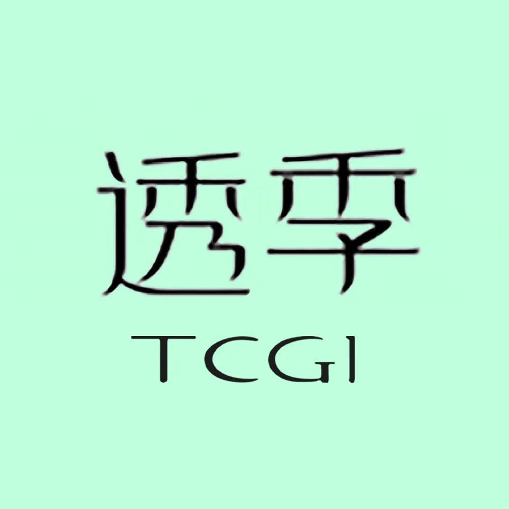透季精选店铺