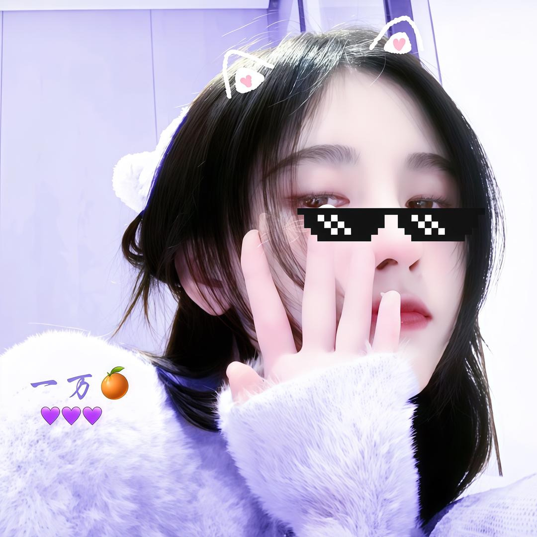 一万🍊