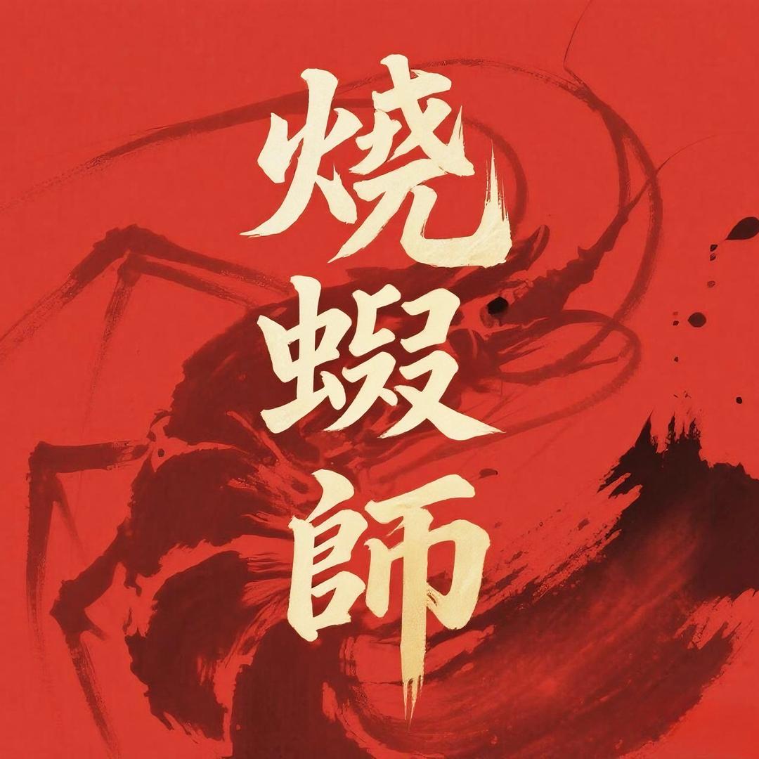 刘斌磊