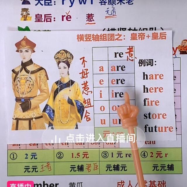 东方不败