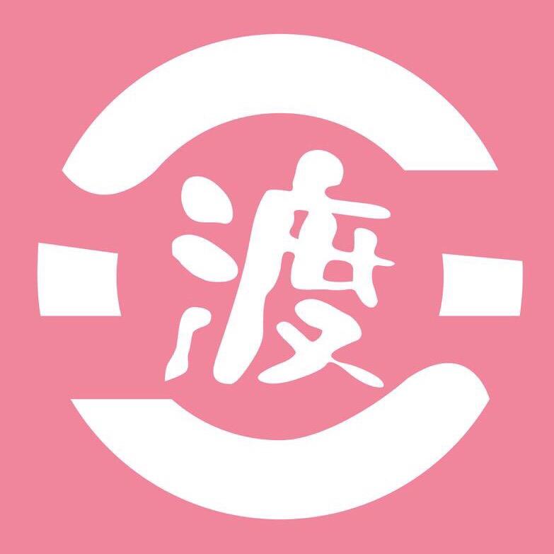 三渡文创三渡文创用品专卖店手账贴纸