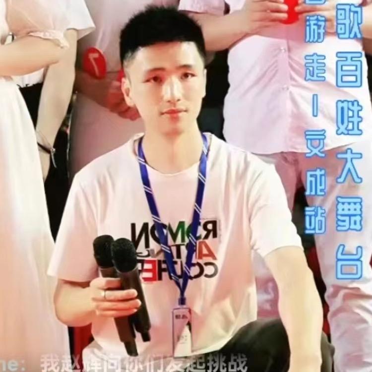 文成阿俊🎤
